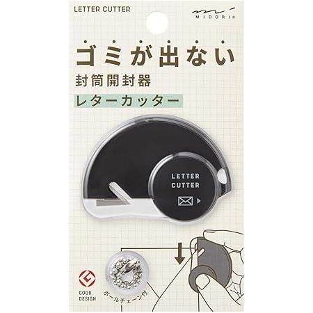 ミドリ レターオープナー レターカッター 黒A 35552006 | 