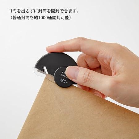 ミドリ レターオープナー レターカッター 黒A 35552006 |  | 03