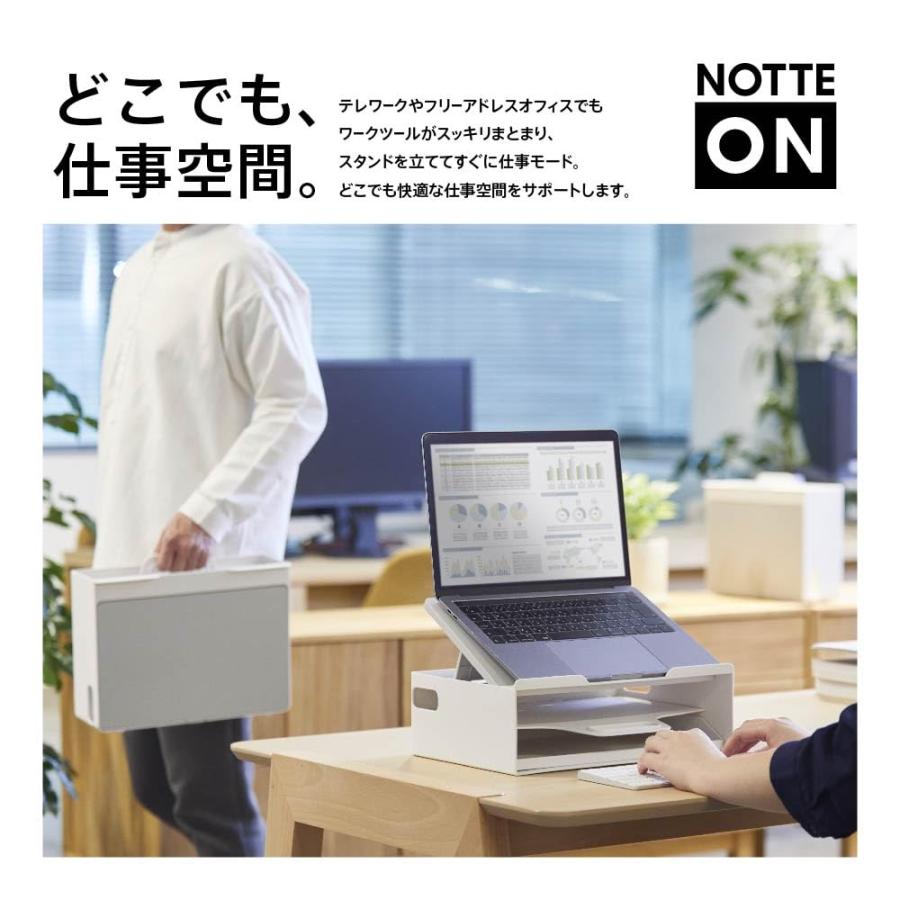 キングジム ノートPCスタンド収納ボックス ポータブルワークベース 「ノッテオン」 白 WB10-W｜samakei-shop｜02