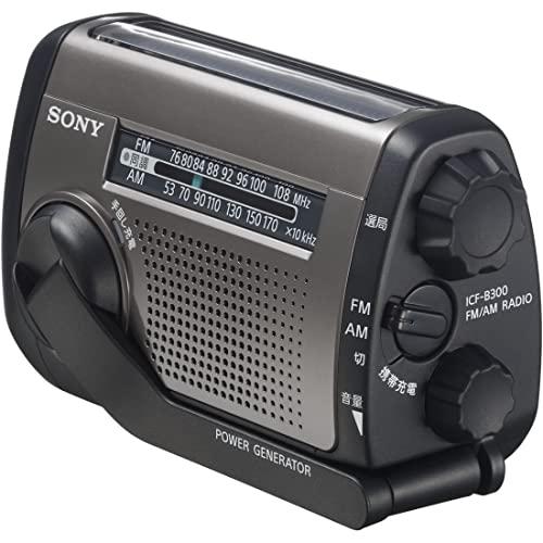 ソニー 防災ラジオ ICF-B300:手回しラジオFM/AM LEDライト 携帯電話充電 太陽光発電 手回し充電 ブラック 小 ICF B300 手回し充電 ブラック 小 USB