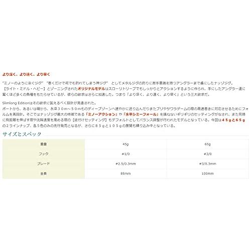 INX LABEL(インクスレーベル) ナッゾ ジグ スリムロングエディション (NAZZO JIG Slim Long Edition) 45｜samakei-shop｜02