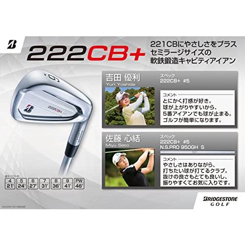 BRIDGESTONE(ブリヂストン) 222CB+ アイアン6本セット(#5~#9PW) 【カタログ掲載シャフト装着モデル】 MCI B70｜samakei-shop｜07