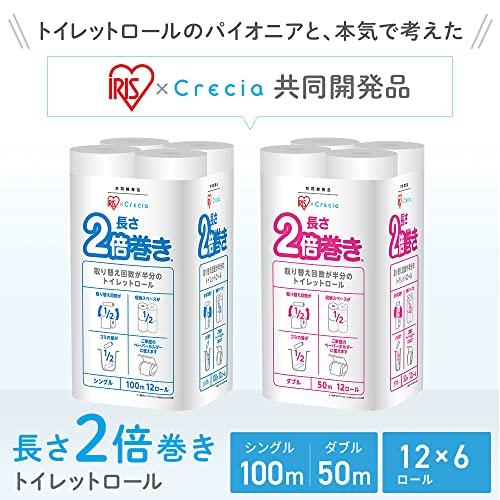 【6個セット】アイリス×日本製紙クレシア トイレットペーパー 日本製 100m シングル 長さ 2倍巻き トイレットロール ホワイト 12ロール｜samakei-shop｜02