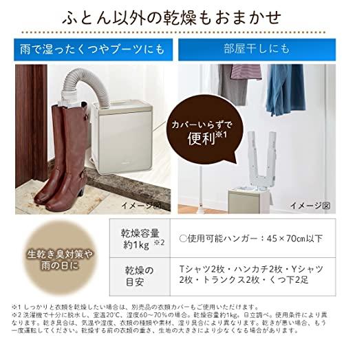 日立 ふとん乾燥機 アッとドライ HFK-VS3000 N シャンパン