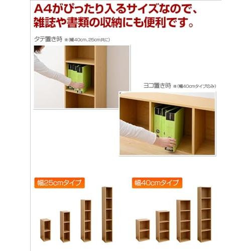 [山善] 棚 本棚 カラーボックス A4ファイル対応 3段 幅40×奥行29×高さ109cm 横置き 積み重ね可能 収納 組立品 ホワイト CA｜samakei-shop｜03