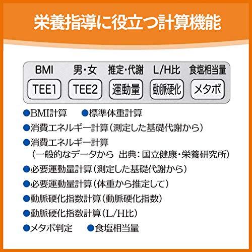 カシオ 栄養士電卓 消費カロリー計算 必要運動量計算 10桁 ポケットサイズ SP-100DI｜samakei-shop｜05