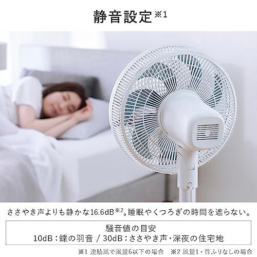 【省エネ】リモコン式リビング扇風機 DCモーター 9段階風量調整 静音 16.6dB 7枚羽根 首振り おやすみモード タイマー設定 お手入れ簡｜samakei-shop｜07