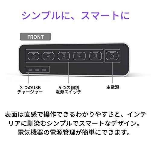 Ablue ボックスタップ Boxtap 電源タップ マルチタップ ACアダプタ 個別スイッチ式 ケーブル収納ボックス USBポート付 AB52｜samakei-shop｜11