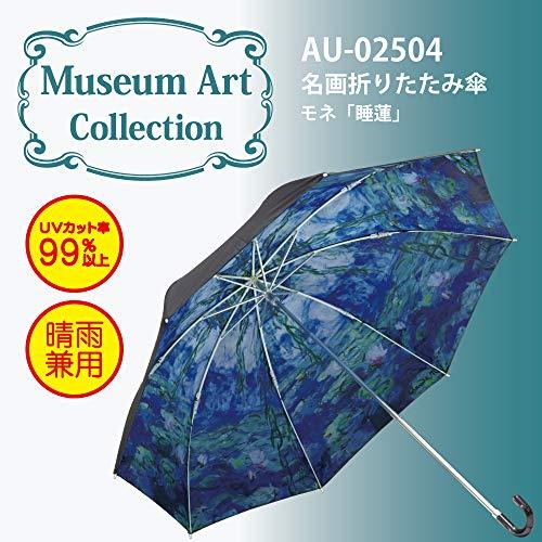 ユーパワー 名画折りたたみ傘(晴雨兼用) モネ「睡蓮」 AU-02504｜samakei-shop｜02