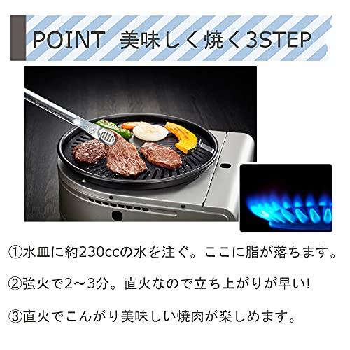 やきまる 焼肉グリル スモークレス CB-SLG-2 お得なセット (本体+スペアプレート)｜samakei-shop｜07
