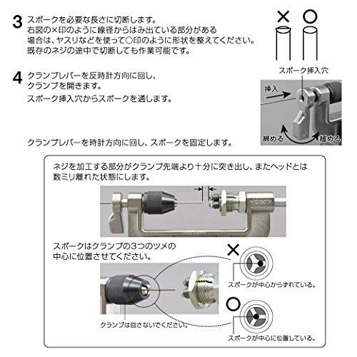 ホーザン(HOZAN) スポークネジ切り器 適応スポーク:#14(プレーン) ネジサイズ:BC2.0(56山) C-702-14｜samakei-shop｜06