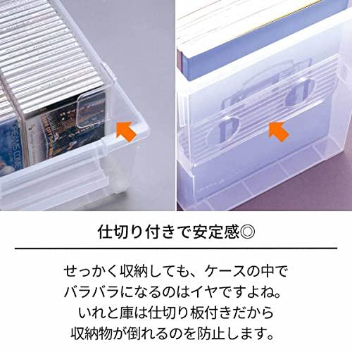 天馬 ロック&仕切り板付きで使い勝手のいい収納ボックス 中身が見えるクリアケース いれと庫 コミック本ワイドサイズ 幅41×奥行46.5×高さ1｜samakei-shop｜05