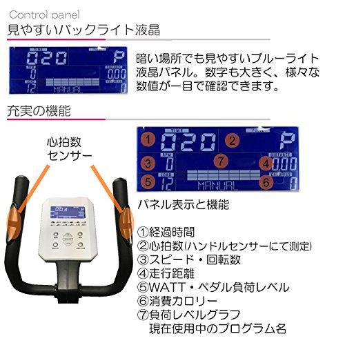 Samakei shopダイコー(DAIKOU) フィットネスバイク 32段階負荷 家庭用