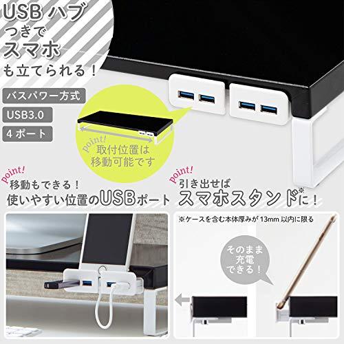 リヒトラブ パソコン台 モニター台 USB 机上台 白 幅59×奥行25.4×高さ8cm USB3.0ハブ付 耐荷重15kg A7334-0｜samakei-shop｜05