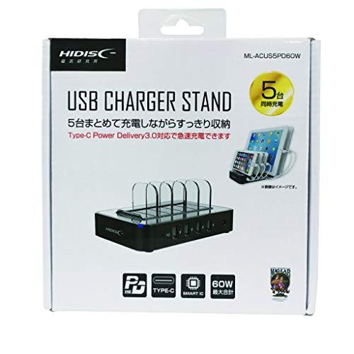 [充電しながらすっきり収納] USB充電スタンド 5台同時充電可能 ACアダプター｜samakei-shop｜02