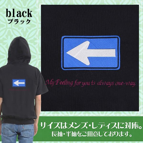 一方通行 道路標識 マーク 刺繍パーカー 半袖 メンズ レディス 0277dhur 様様三昧 通販 Yahoo ショッピング