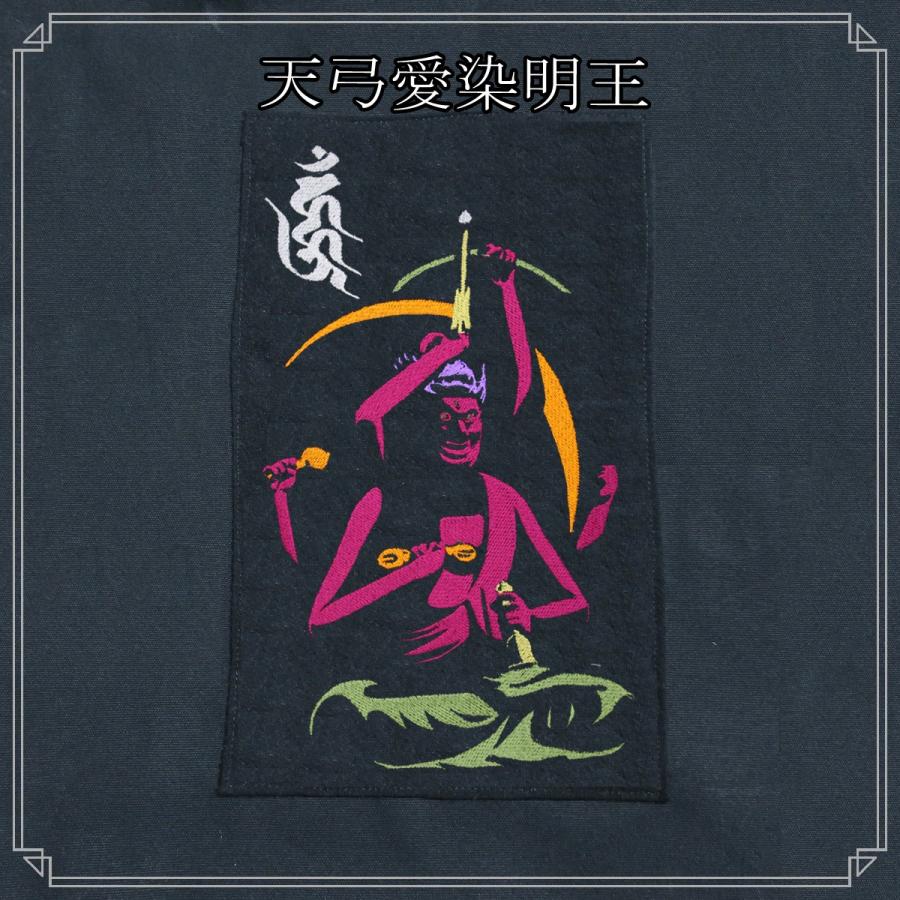 愛染明王 真言 梵字 刺繍 スタンダードキャンバストートバッグ 大 004 様様三昧 通販 Yahoo ショッピング