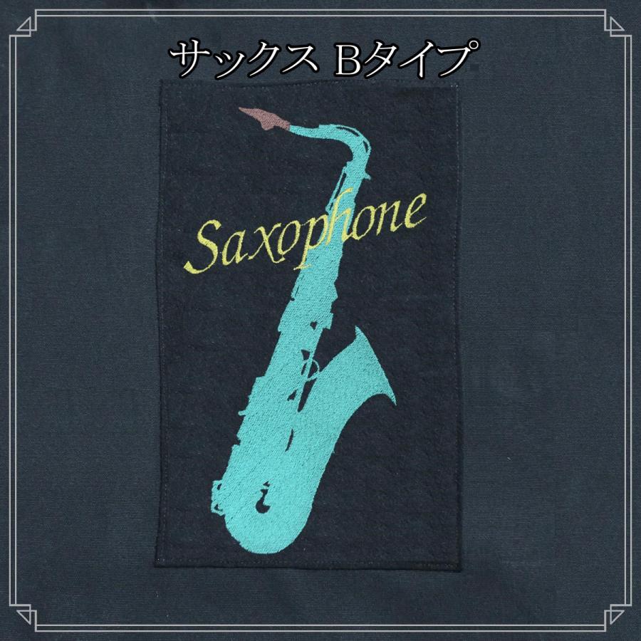 サックス 刺繍 スタンダードキャンバストートバッグ 大 076 様様三昧 通販 Yahoo ショッピング