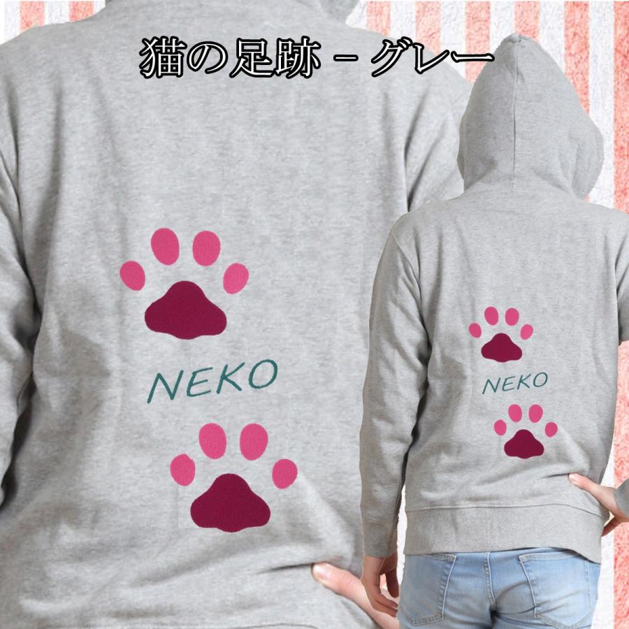 肉球 アニマル 足跡 ネコ イヌ トラ 刺繍パーカー 長袖 メンズ レディス P068n 様様三昧 通販 Yahoo ショッピング