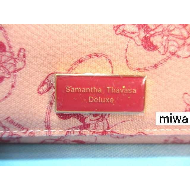 Samantha Thavasa Deluxe 送料無料 サマンサタバサ デラックス