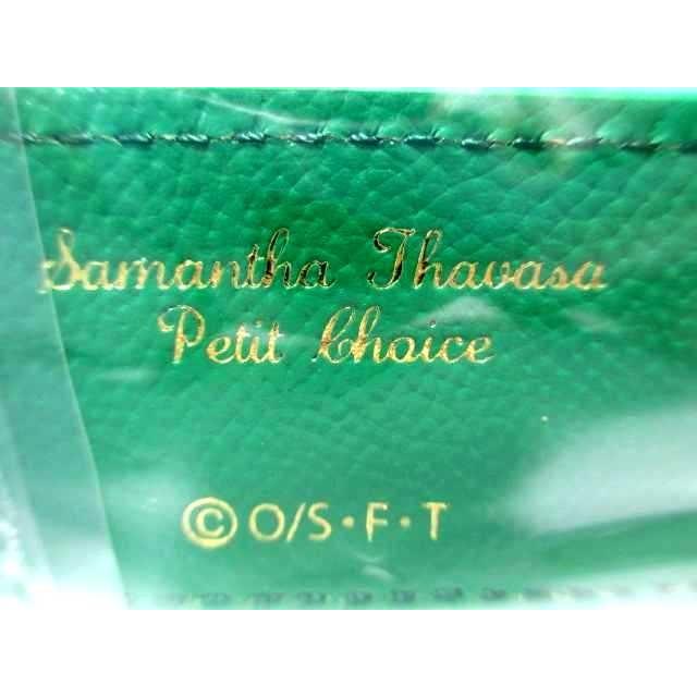 Samantha Thavasa Petit Choice（サマンサタバサプチチョイス） 送料