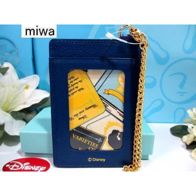 送料無料 送料無料 サマンサタバサ 限定 美女と野獣 本牛革 型押 単 パスケース チェーン付 紺 ディズニー プリンセス ベル ビースト 新品 証明書付 ギフト包装無無料 肌触りがいい Www Mysmileteethwhitening Com