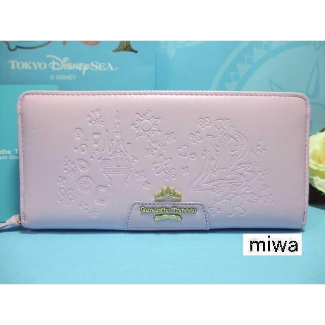 送料無料 サマンサタバサ 限定 塔の上のラプンツェル 証明書付 塔の上のラプンツェル 本牛革 型押 ファスナー 長財布 長財布 プリンセス ギフト包装無料 ラベンダー 新品 Pc 15 Rp Lw Rf Pp G ディズニー 証明書付 Samathava コレクション