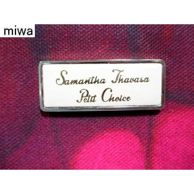 Samantha Thavasa Petit Choice（サマンサタバサプチチョイス 