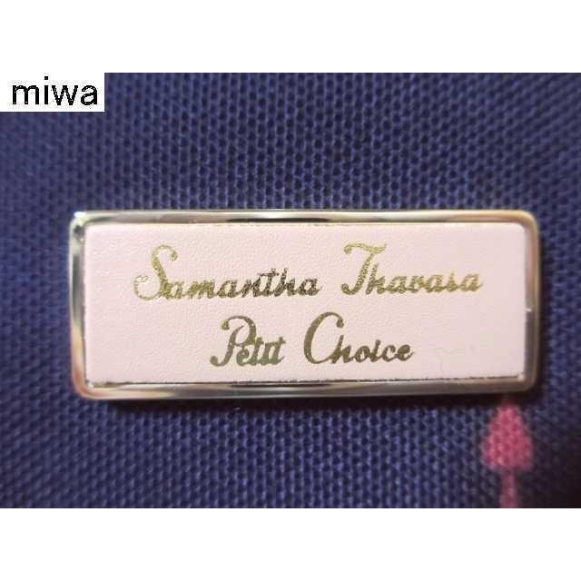 ピノキオ　サマンサタバサ　プチチョイス　ショルダーバッグ　クラッチバッグ　未使用 Samantha Thavasa Petit Choice - ピノキオ サマンサタバサ プチ