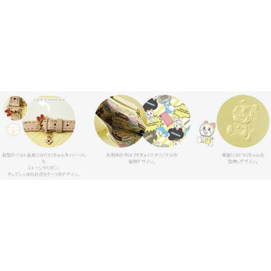サマンサタバサ　50周年記念　ドラミちゃん ラウンドジップ長財布 Samantha Thavasa Petit Choice - サマンサタバサ 50周年記念 ドラミ