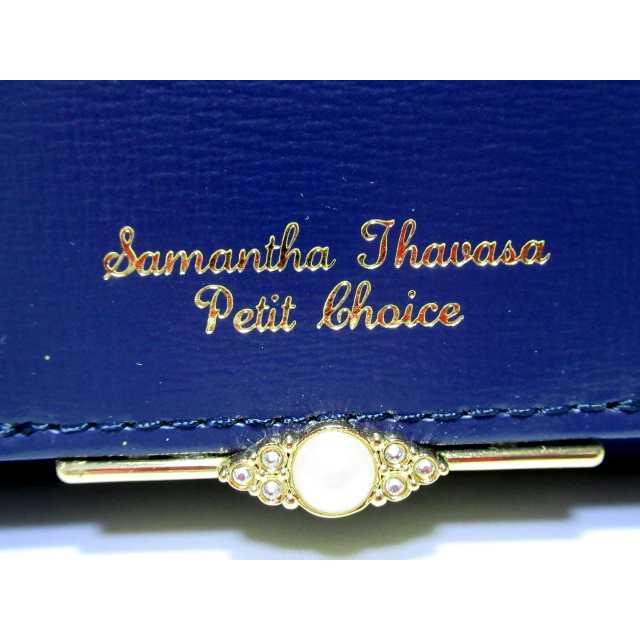Samantha Thavasa Petit Choice（サマンサタバサプチチョイス） 送料