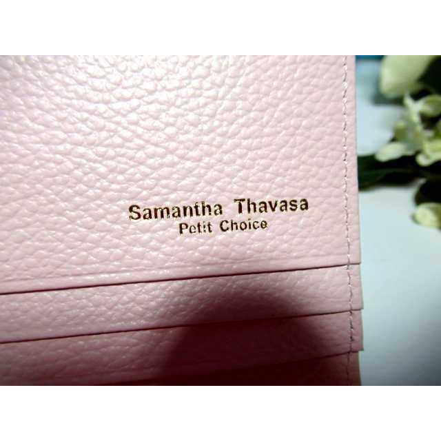 Samantha Thavasa Petit Choice 送料無料 サマンサタバサ