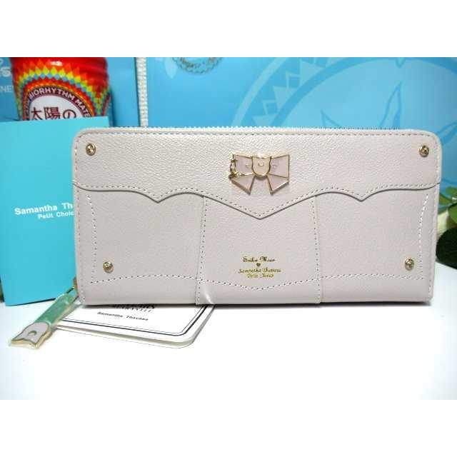 送料無料 サマンサタバサ 限定 美少女戦士 セーラームーン 25周年 本牛革 ダイアナ 長財布 グレー 新品 証明書付 ギフト包装無料 プチチョイス サマンサベガ Pc Lw Diana Samathava コレクション 通販 Yahoo ショッピング