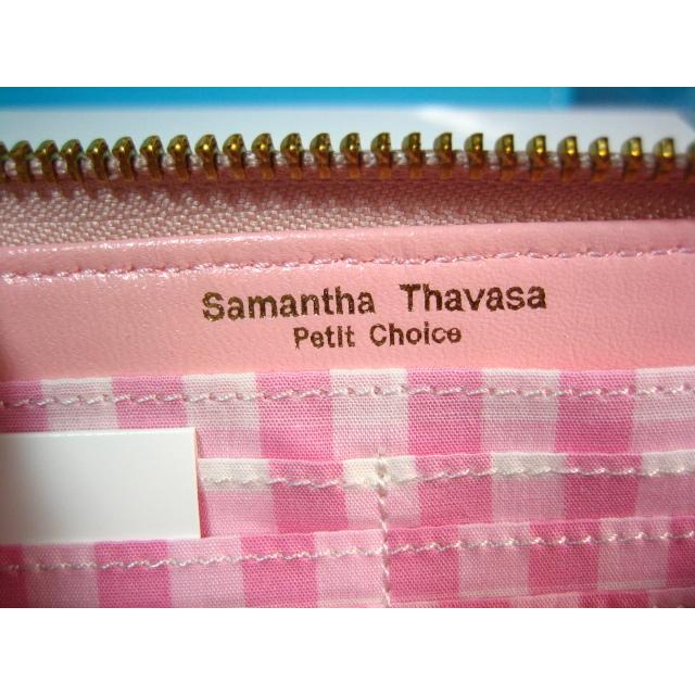Samantha Thavasa Petit Choice（サマンサタバサプチチョイス 