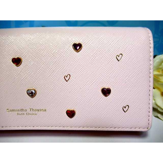 未使用♡ サマンサタバサプチチョイス ハートスタッズ 長財布 Samantha Thavasa Petit Choice 送料無料 サマンサタバサ