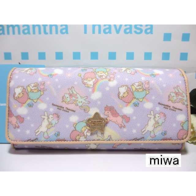日本全国送料無料 送料無料 サマンサタバサ プチチョイス キキララ リトルツインスターズ ユニコーン 被型 長財布 紫 サンリオ 限定 新品 証明書 ギフト包装無料 サマンサベガ 21超人気 Www Skylanceronline Com
