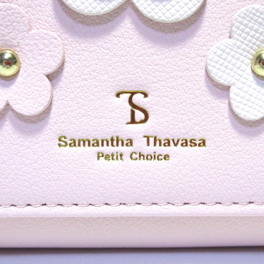 Samantha Thavasa Petit Choice（サマンサタバサプチチョイス