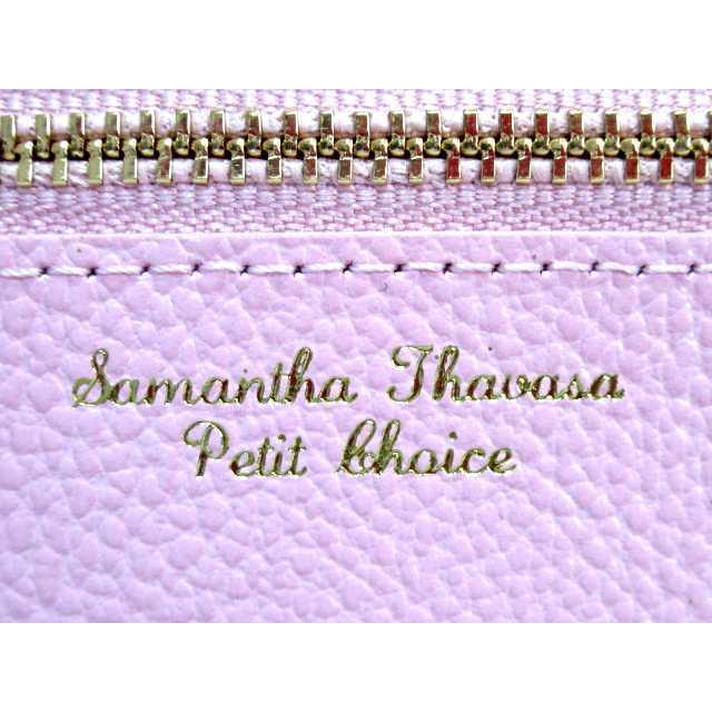 Samantha Thavasa Petit Choice 送料無料 サマンサタバサ 限定