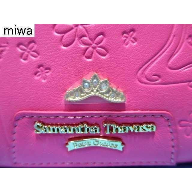 Samantha Thavasa Petit Choice（サマンサタバサプチチョイス） 送料