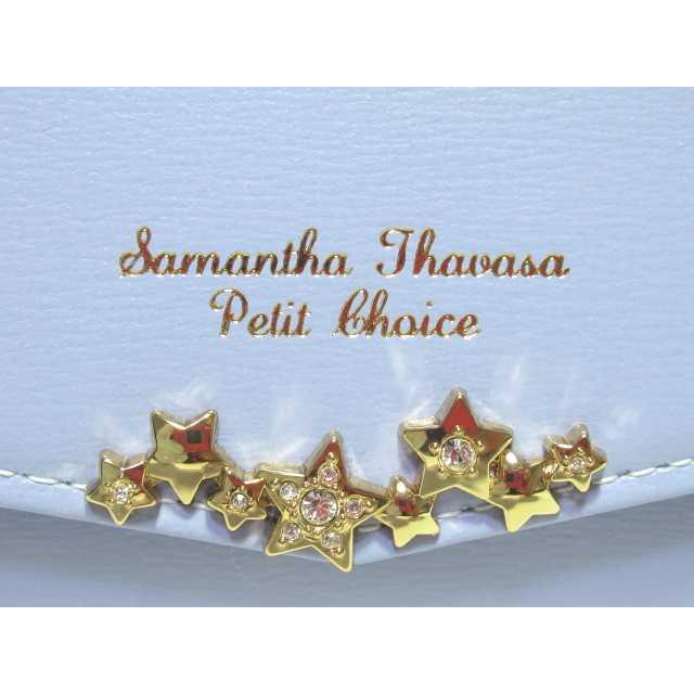 Samantha Thavasa Petit Choice（サマンサタバサプチチョイス 