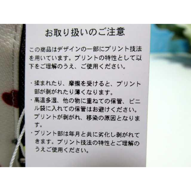 上野店限定！サマンサタバサPCパンダコレクション ポーチ 新品未使用 