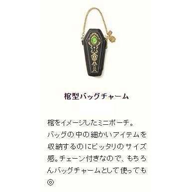 Samantha Thavasa Petit Choice 送料無料 サマンサタバサ 限定