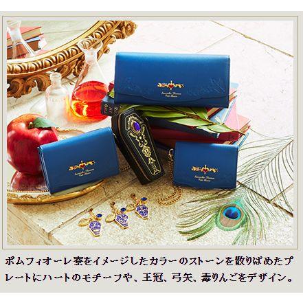 ツイステ サマンサタバサコラボ ポムフィオーレセット Samantha Thavasa Petit Choice 送料無料 サマンサタバサ 限定