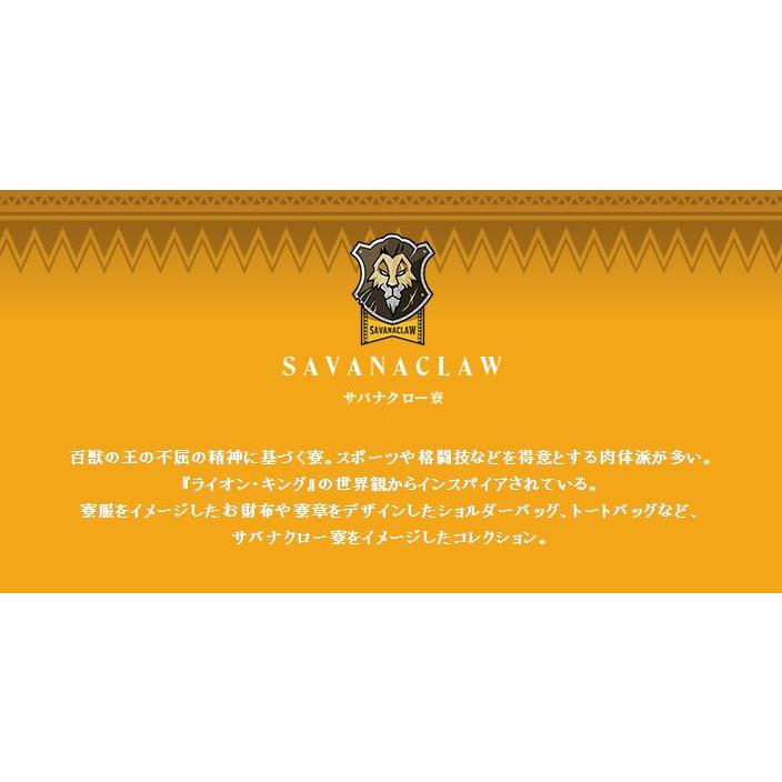 サマンサ　ツイステ　サバナクロー寮　マジカルペンキーホルダー　レースチャーム Samantha Thavasa Petit Choice 送料無料 サマンサタバサ 限定