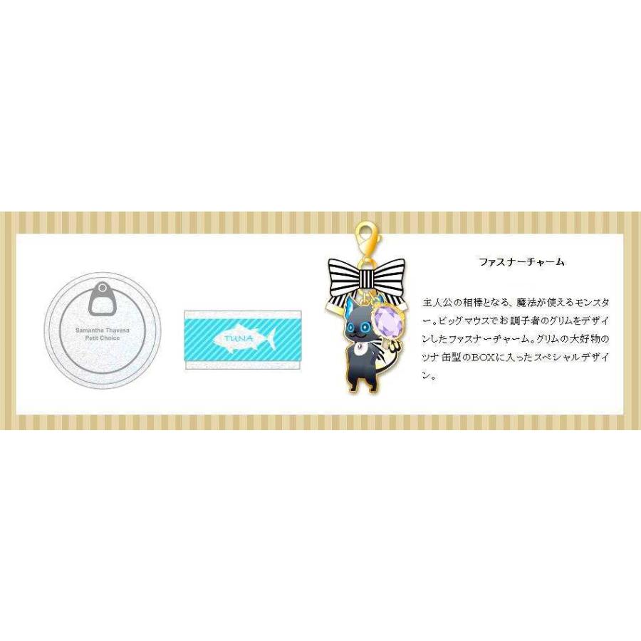 【セット販売】エース・デュース チャーム サマンサタバサ サマンサタバサプチチョイスから「キングダム ハーツ」20周年を