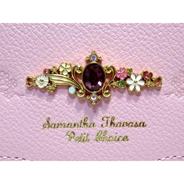 Samantha Thavasa Petit Choice（サマンサタバサプチチョイス） 送料