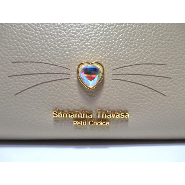 Samantha Thavasa 送料無料 サマンサタバサ 猫 キャット