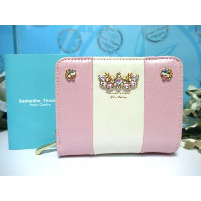 Samantha Thavasa Petit Choice 送料無料 サマンサタバサ 限定
