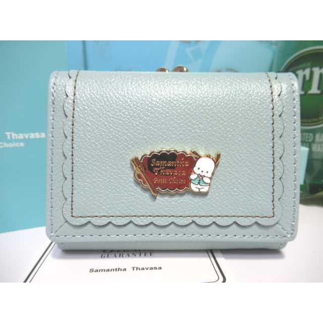Samantha Thavasa Petit Choice 送料無料 サマンサタバサ 限定