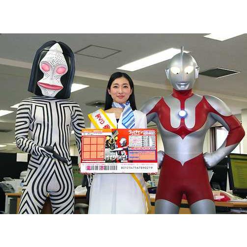 新入荷!!【日本未発売】 送料無料 サマンサキングズ モノマガジン 限定 ウルト怪獣 ダダ ラウンドジップ ファスナー 長財布 新品 証明書付 包装無料 キングズ バイ サマンサタバサ 【OCQ9892907554】(35699円)